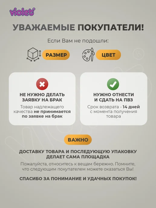 VIOLET Комод детский для вещей и игрушек с ящиками, фиолетовый, фото 8