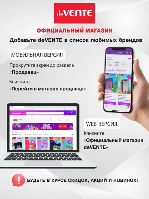deVENTE Маркеры для скетчинга и рисования Фломастеры спиртовые 40 шт, 36 шт, фото 7