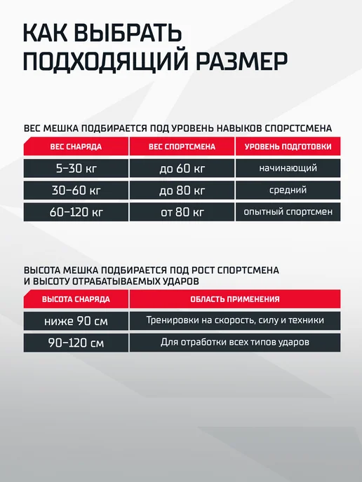 Insane Мешок боксерский 70 см для бокса груша 25 кг, 25 кг, фото 6