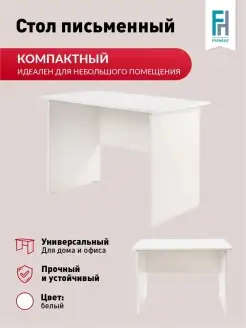 Стол письменный белый, 100х63х76 см toni.meb 53986705 купить за 2 779 ₽ в интернет-магазине Wildberries