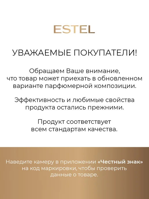 ESTEL Дезодорант мужской спрей ALPHA, 100 мл, 100 мл, фото 2