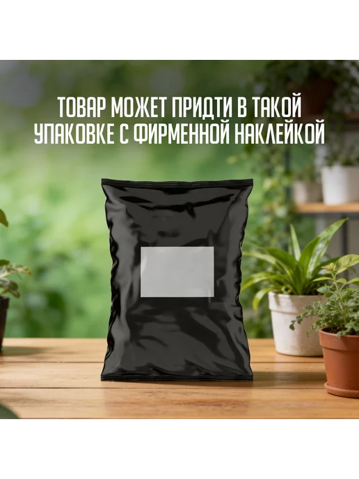 Сила Суздаля Грунт универсальный 5 литров, вариант, фото 6