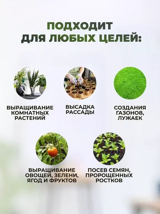 Сила Суздаля Грунт универсальный 10 литров, вариант, фото 3