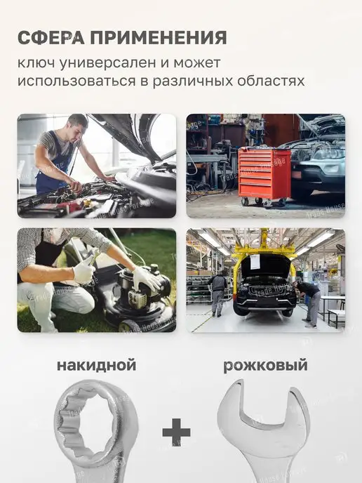 FORCEKRAFT Ключ комбинированный 10мм, серый, фото 2