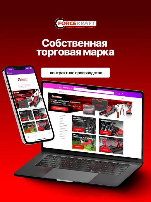 FORCEKRAFT Ключ комбинированный 10мм, серый, фото 4