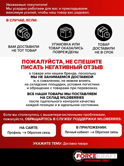 FORCEKRAFT Ключ комбинированный 10мм, серый, фото 5
