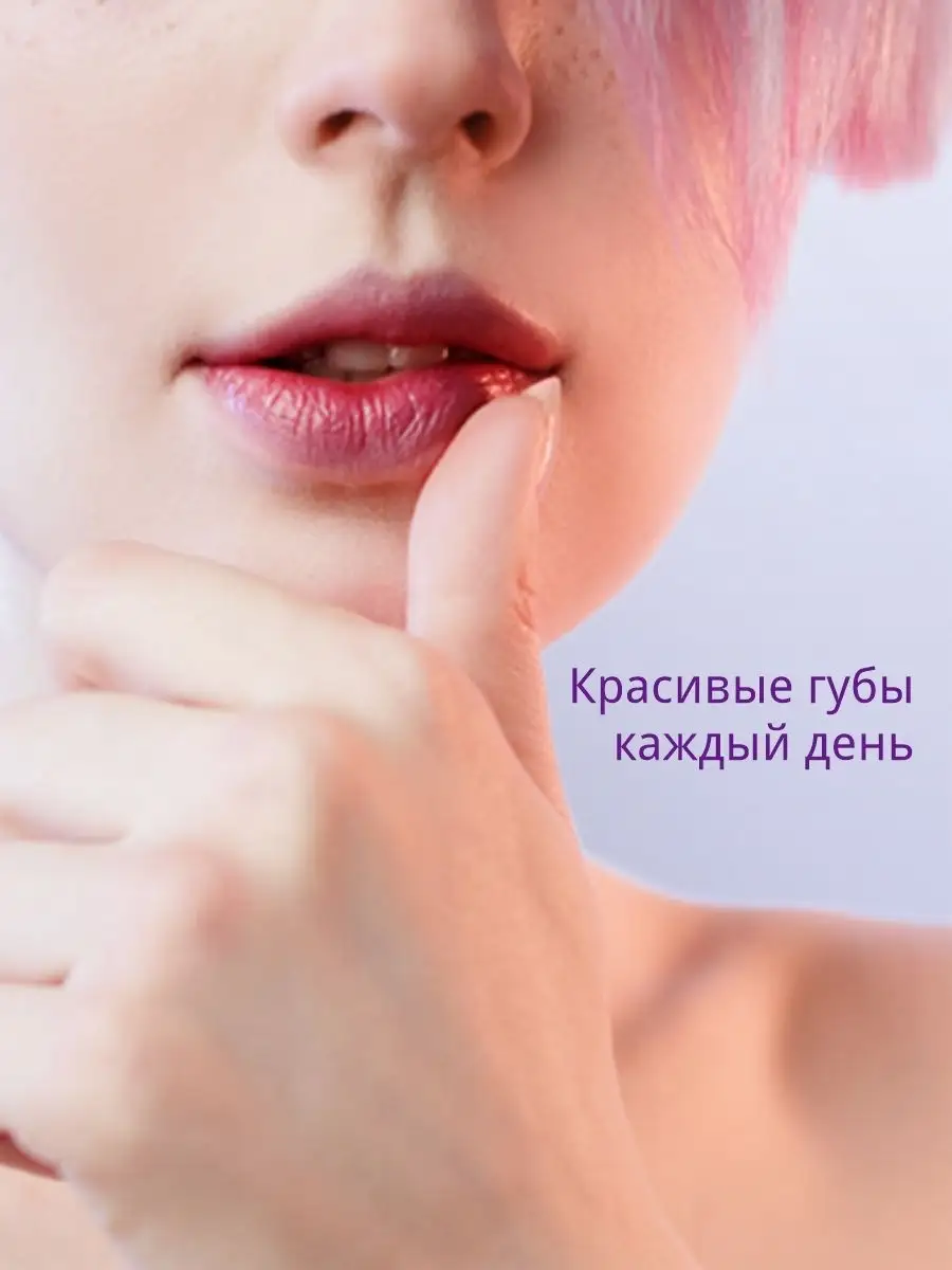 Blistex Заживляющая мазь для губ 6 гр. Blistex 53994824 купить в  интернет-магазине Wildberries