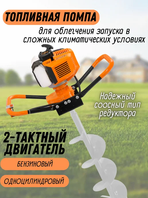 CARVER Бензиновый мотобур ледобур без шнека, вариант, фото 2