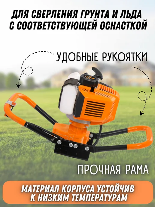 CARVER Бензиновый мотобур ледобур без шнека, вариант, фото 3
