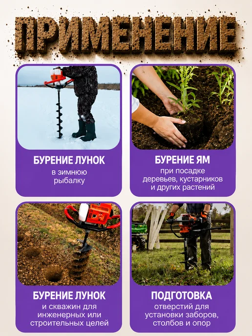 CARVER Бензиновый мотобур ледобур без шнека, вариант, фото 4