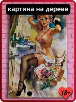 эротика Пинап девушка nude Sex 18 53997885 купить в  