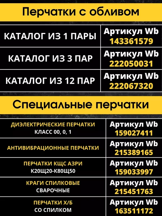 СпецСнаб Фильтр для респиратора Исток 300 А1В1, вариант, фото 5