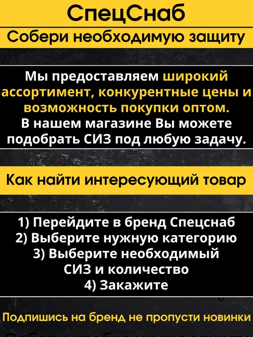 СпецСнаб Фильтр для респиратора Исток 300 А1В1, вариант, фото 6