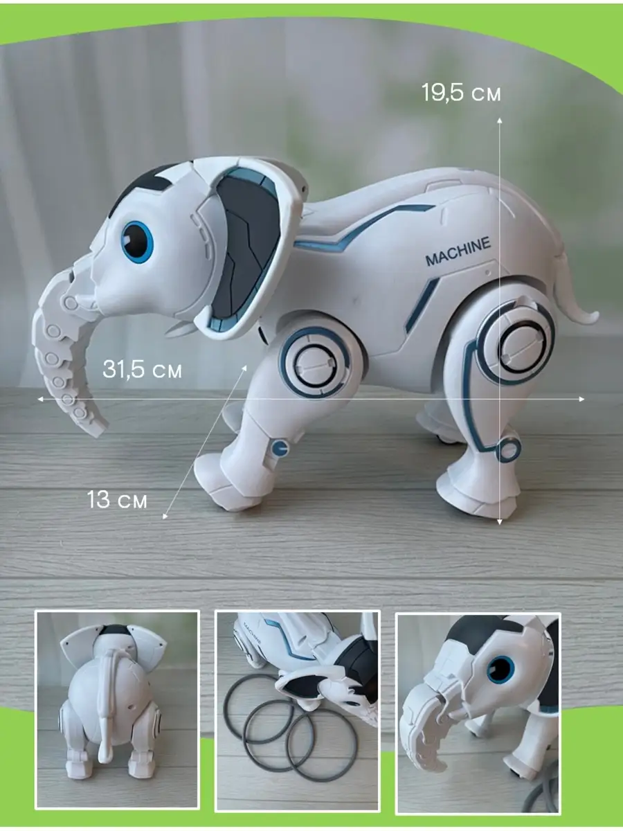 МИР РАДИОИГР Робот Собака/Маленькая Собачка Игрушка/Интерактивный.