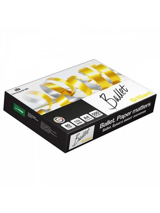 Бумага Ballet Brilliant A4, 80 г/м², 500 листов, 5 пачкек, фото 4