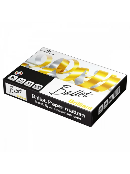 Бумага Ballet Brilliant A4, 80 г/м², 500 листов, 5 пачкек, фото 5