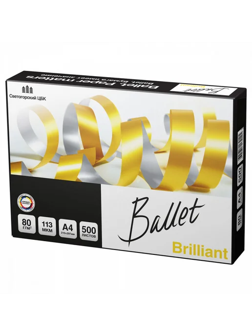 Бумага Ballet Brilliant A4, 80 г/м², 500 листов, 5 пачкек, фото 6