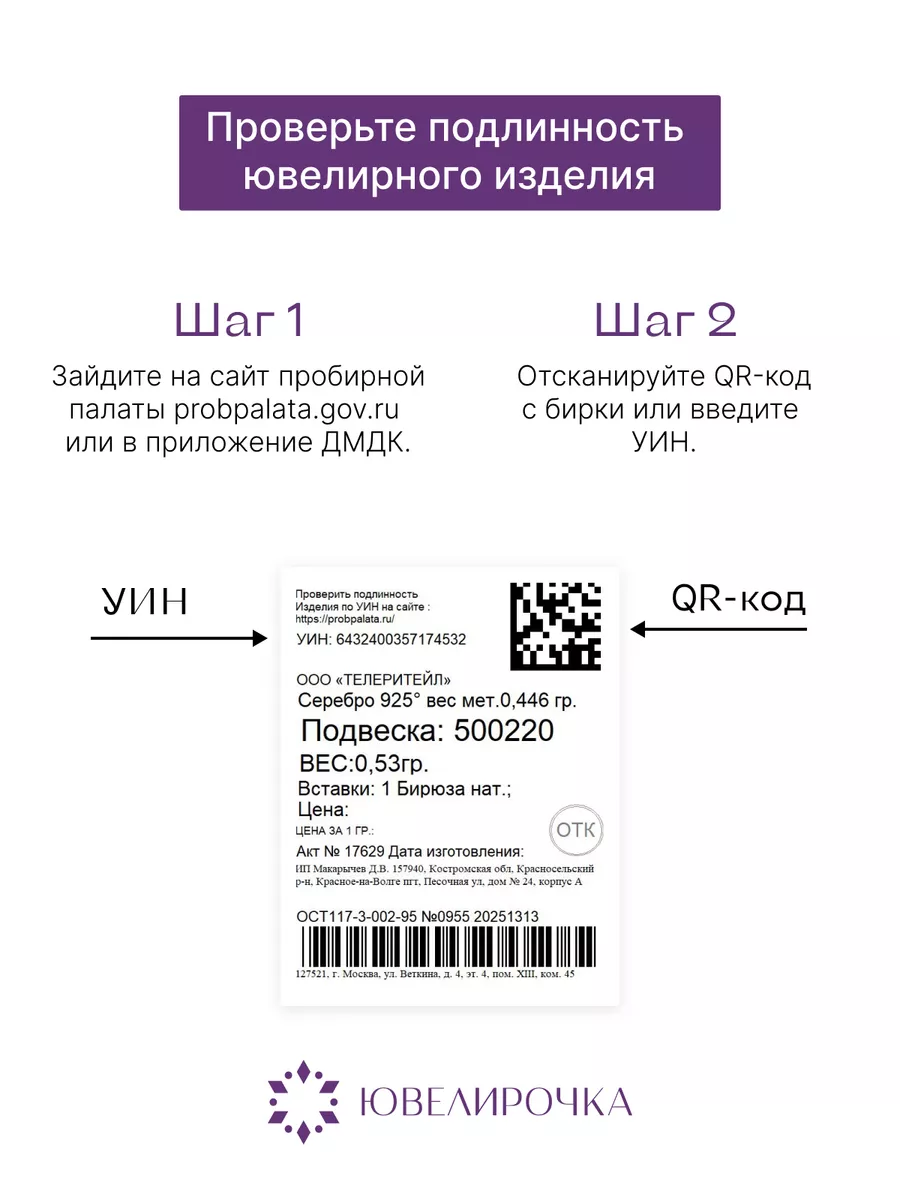 Подвеска золотая 585 лунница Ювелирочка 54008722 купить за 3 464 ₽ в  интернет-магазине Wildberries