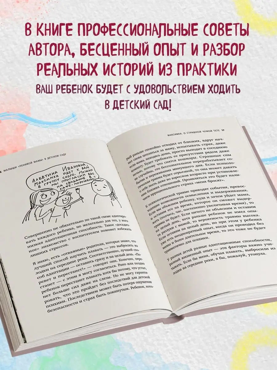 Об утверждении Типовых учебных программ дошкольного воспитания и обучения