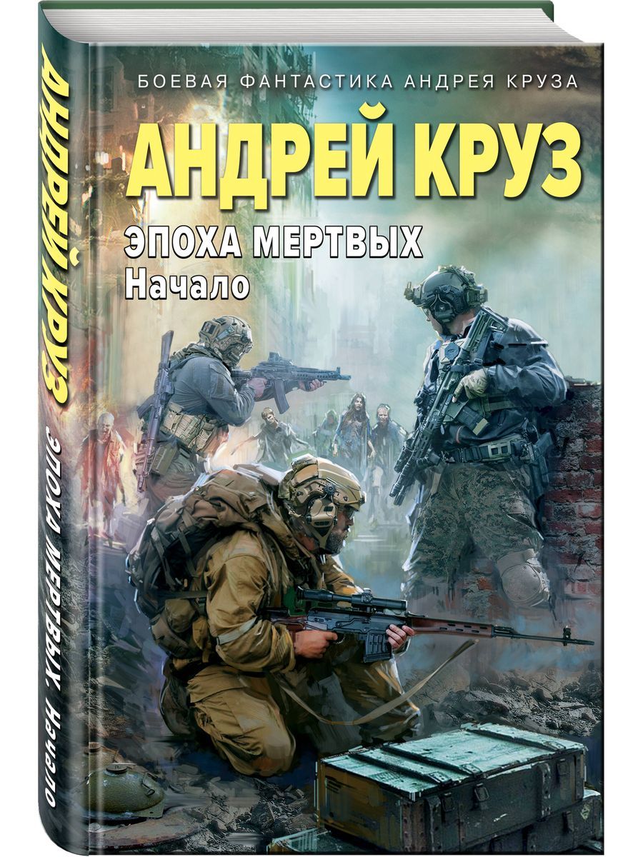 Теплый хлеб паустовский читательский дневник 4. Паустовский теплый хлеб книга.