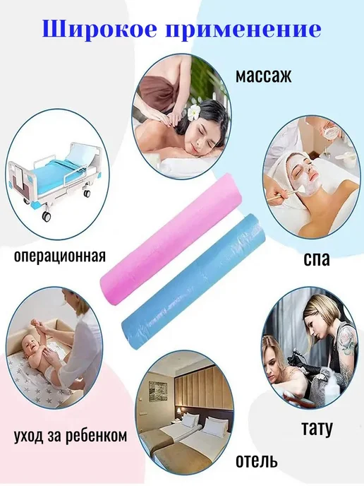 Чистовье Простыни одноразовые рулон с перфорацией 80*200см на кушетку, вариант, фото 7
