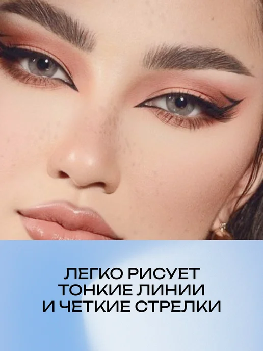 JEANMISHEL Подводка-фломастер для глаз PERFECT LINE ONE черная, черный, фото 3