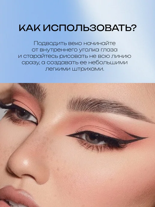 JEANMISHEL Подводка-фломастер для глаз PERFECT LINE ONE черная, черный, фото 4