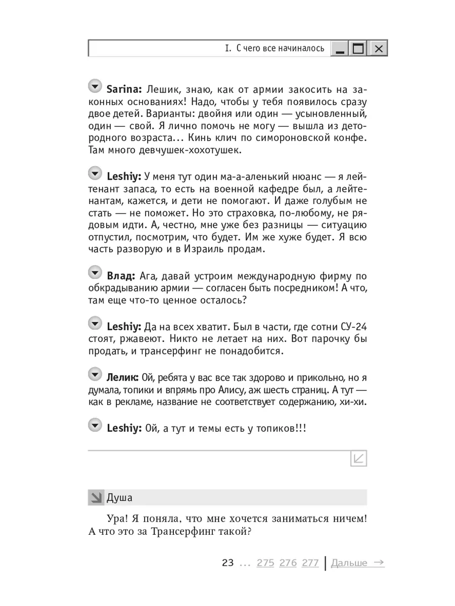 «В школе они не заражались»: все ученики классов ЗКО перестали заниматься дистанционно