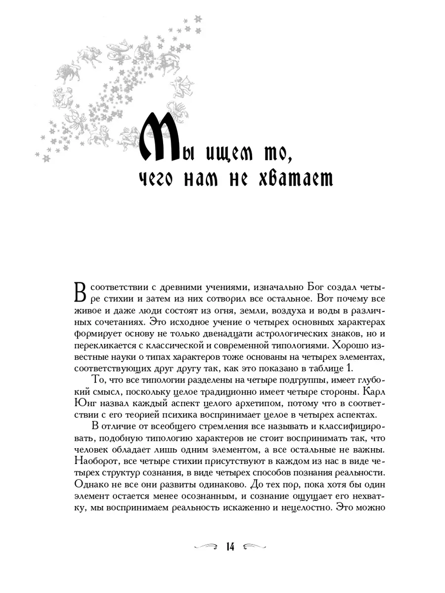 Татуированные Черный Человек И Белая Женщина, Медленные Танцы Стоковые Фотографии | FreeImages