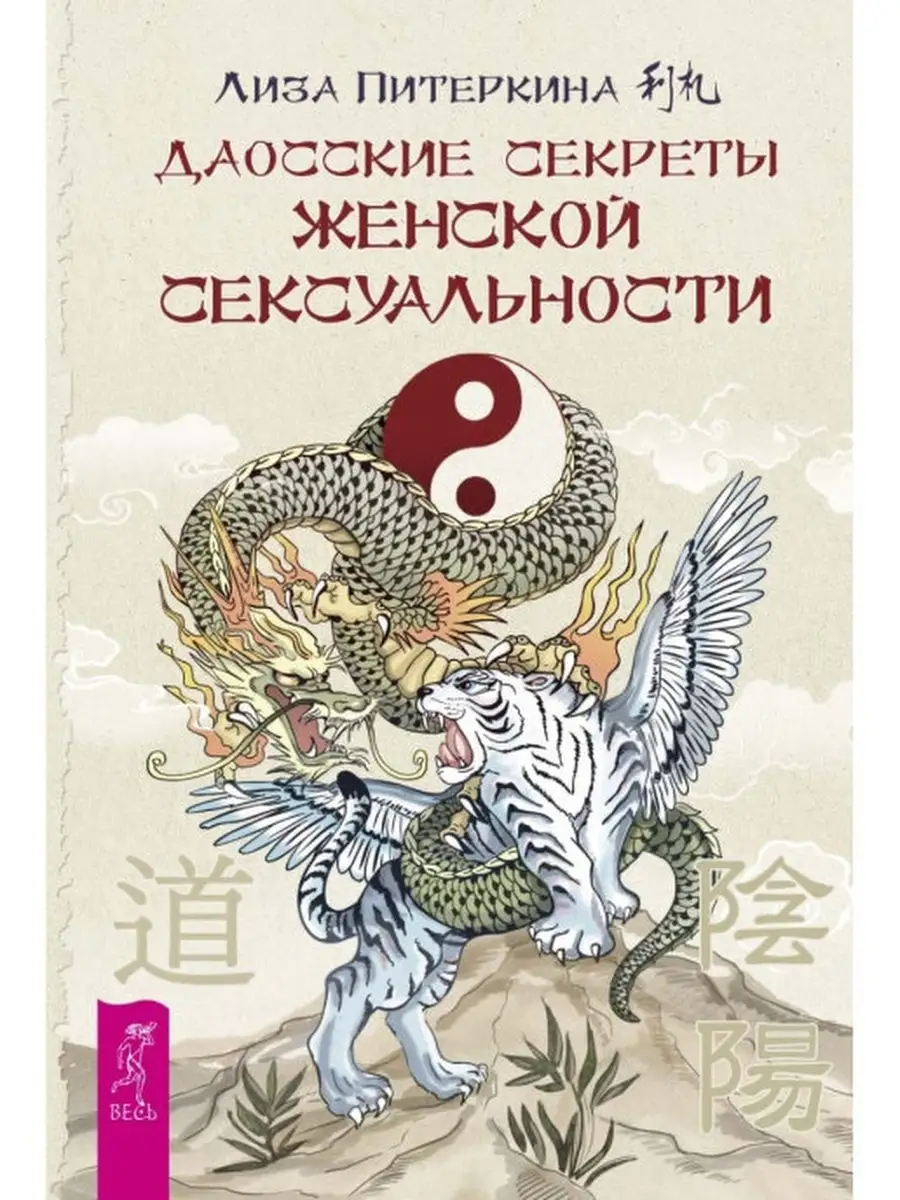 Эрогенные зоны у мужчин: как доставить ему удовольствие?