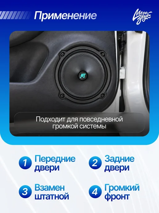Динамики 13 AUDIO TECHNIK LE-130.100, 3 Ом (пара), черный, фото 4