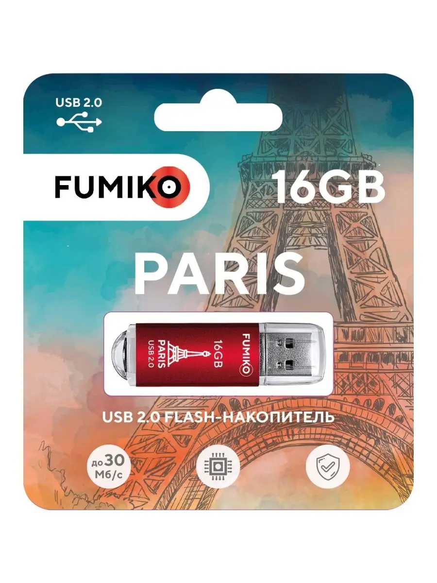 Флешка 16 ГБ PARIS USB 2.0 с подсветкой красная FUMIKO official store  54030174 купить за 351 ₽ в интернет-магазине Wildberries