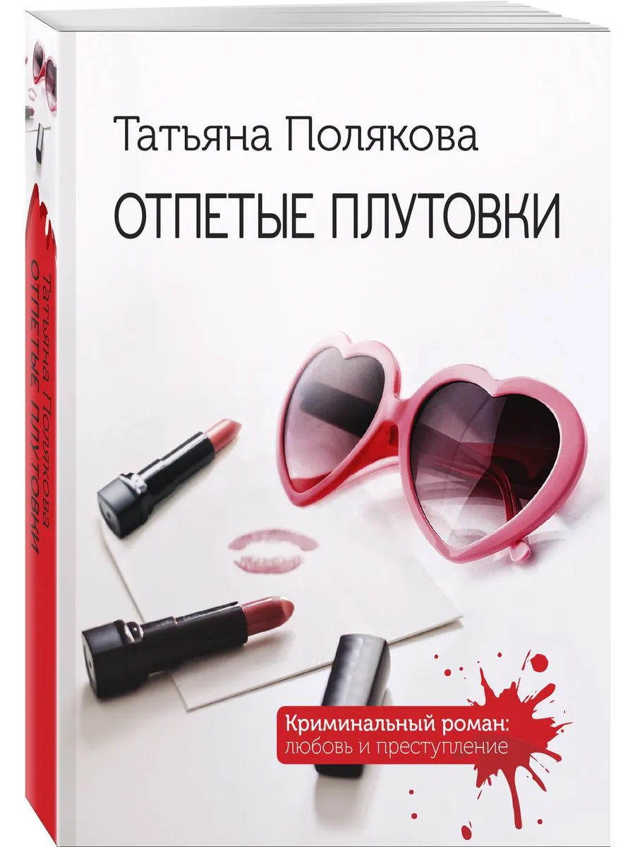 Уроки женского здоровья + DVD Издательство АСТ 54034486 купить в  интернет-магазине Wildberries