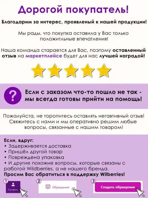 profitrast Уплотнитель EPDM самоклеящийся для дверей и окон, черный, в упаковке 1 кг, фото 2