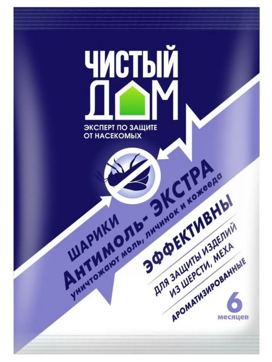 Средство от моли Антимоль экстра, 40 г Чистый дом 54045245 купить за 265 ₽  в интернет-магазине Wildberries