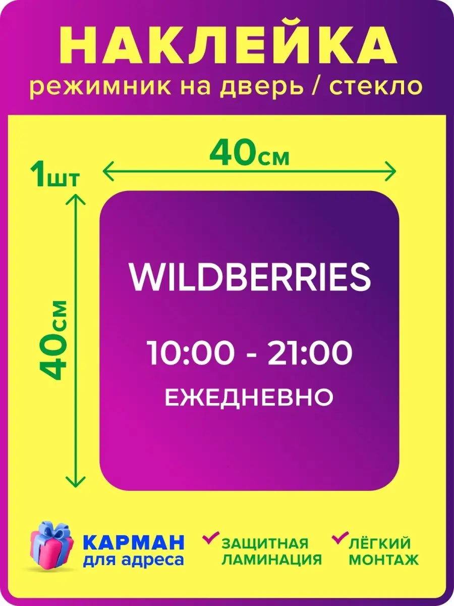 Купить торговое помещение в Москве