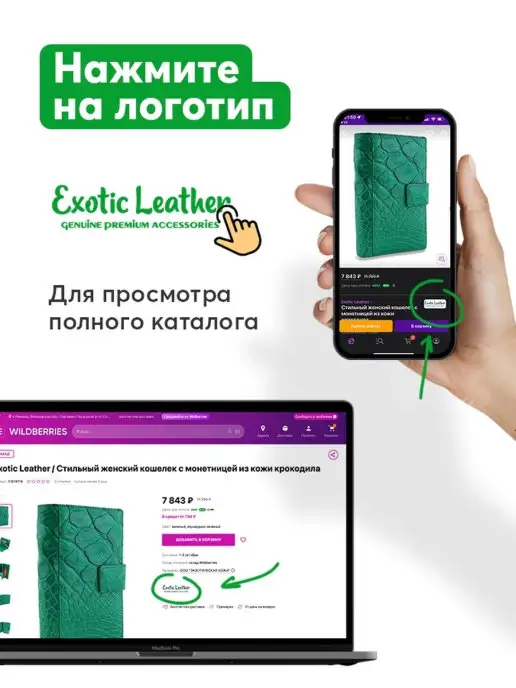 Exotic Leather Крупный женский клатч из натуральной кожи морского ската, вариант, фото 6