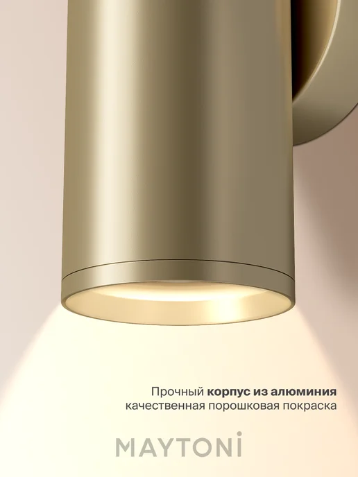 MAYTONI Настенный светильник бра FOCUS S C068WL-02MG, желтый, фото 2