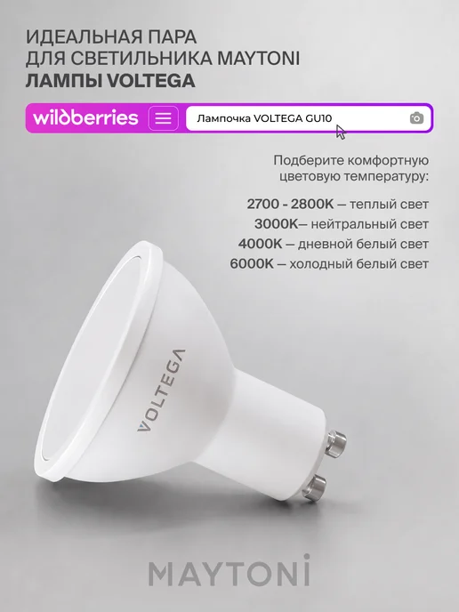 MAYTONI Настенный светильник бра FOCUS S C068WL-02MG, желтый, фото 5
