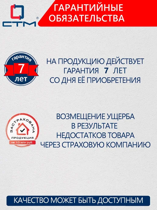 СТМ Кран шаровый для газа угловой 3 4 дюйма, вариант, фото 6