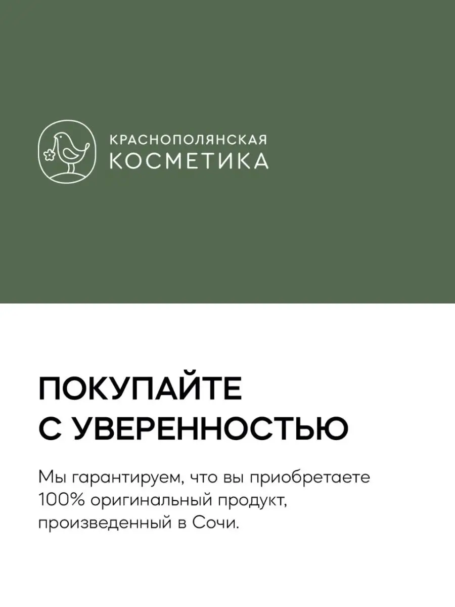 Дезодорант - спрей для тела натуральный без запаха Краснополянская  косметика 54054274 купить за 729 ₽ в интернет-магазине Wildberries