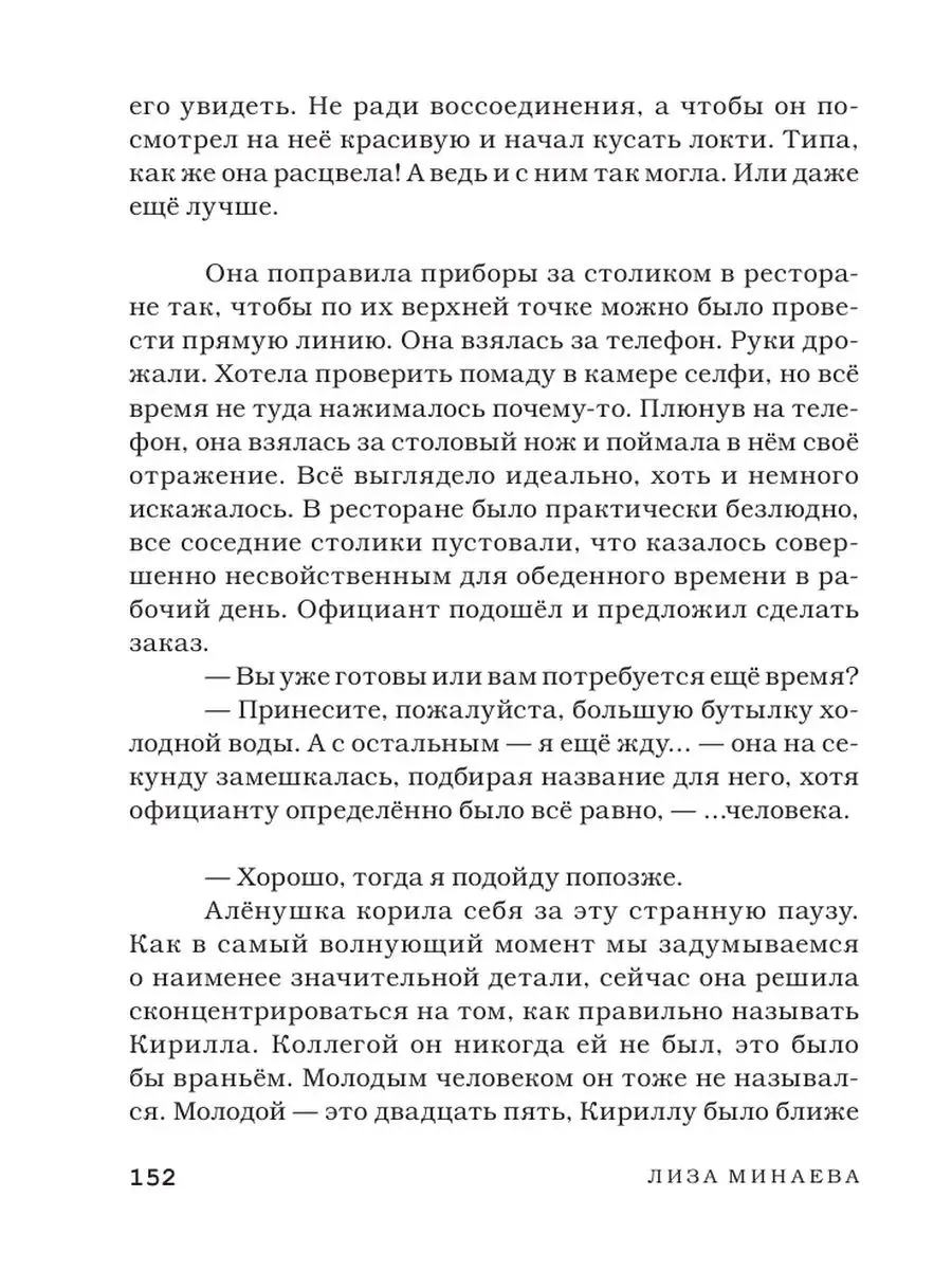 Девушки-бимбо: как зумеры противостоят сложному миру с помощью розового цвета