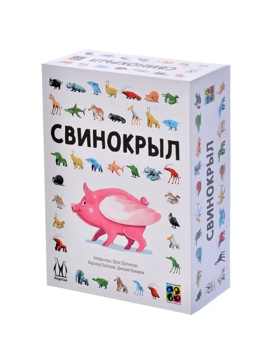 Настольная игра Свинокрыл для 2-8 игроков от 7 лет Magellan 54059544 купить  в интернет-магазине Wildberries