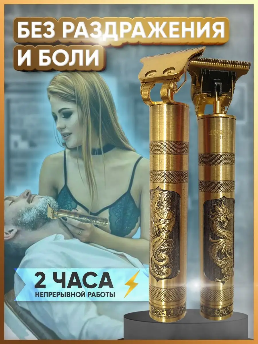 Стрижка и укладка волос на поселке Котовского в Одессе