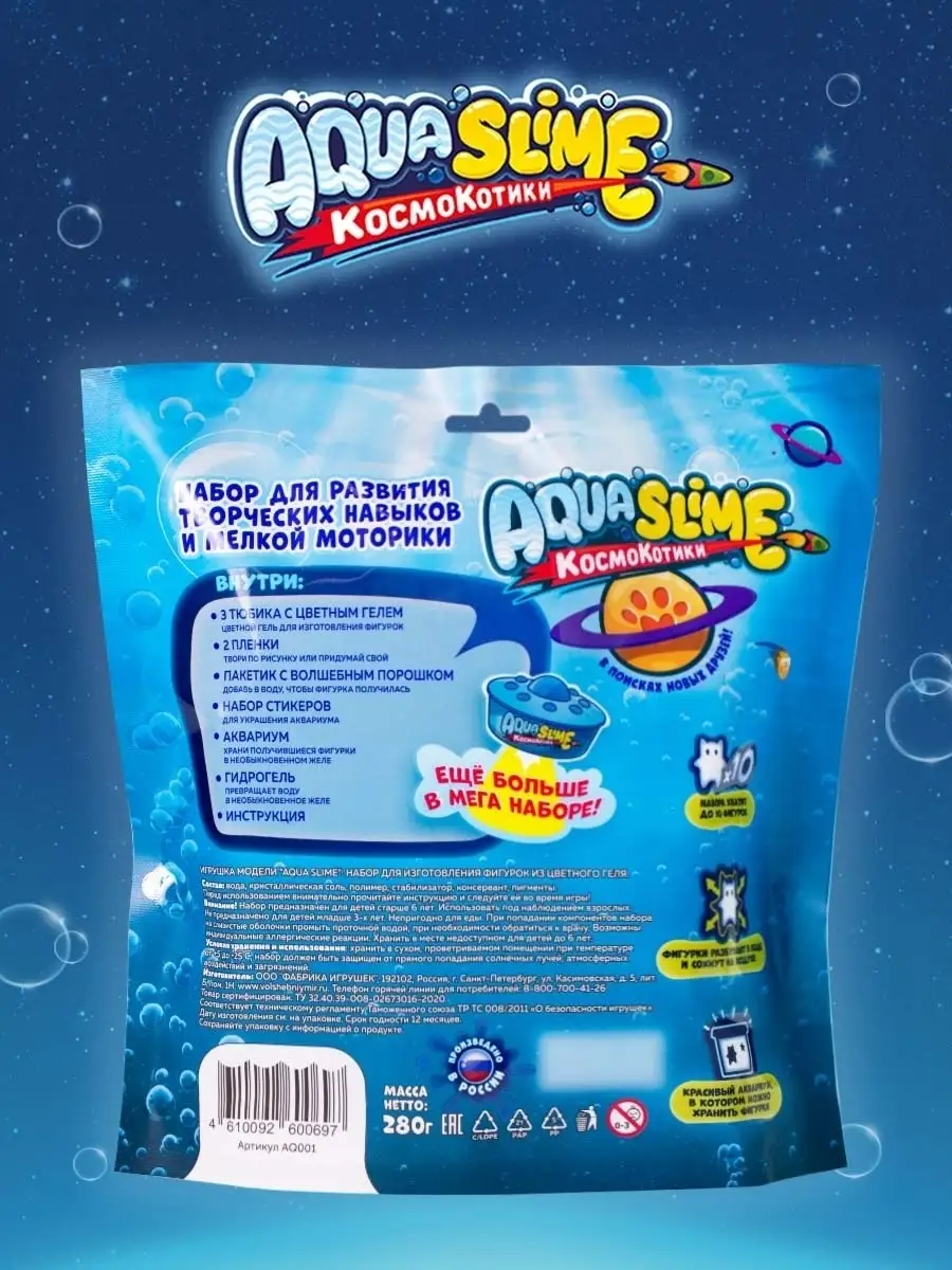 Набор для опытов - Аква слайм Aqua Slime 54062000 купить в  интернет-магазине Wildberries