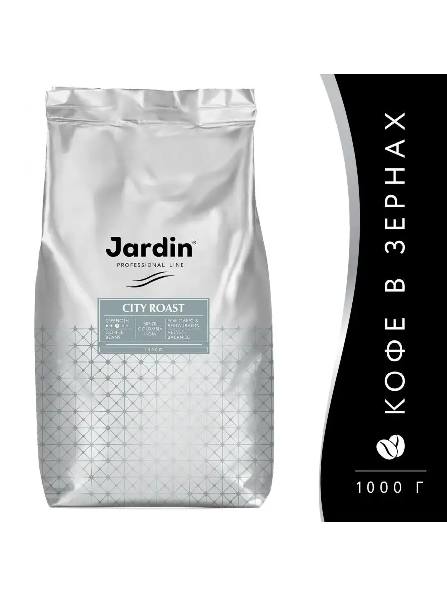 Кофе В Зернах Jardin Espresso Купить