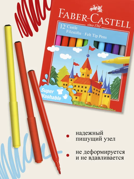 Faber-Castell фломастеры для рисования яркие 12 цветов, вариант, фото 4