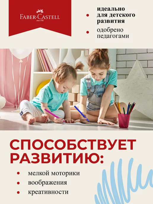 Faber-Castell Фломастеры для рисования Замок 36 цв для школы, голубой, фото 6