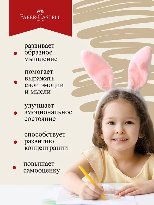 Faber-Castell Фломастеры для рисования Замок 36 цв для школы, голубой, фото 7