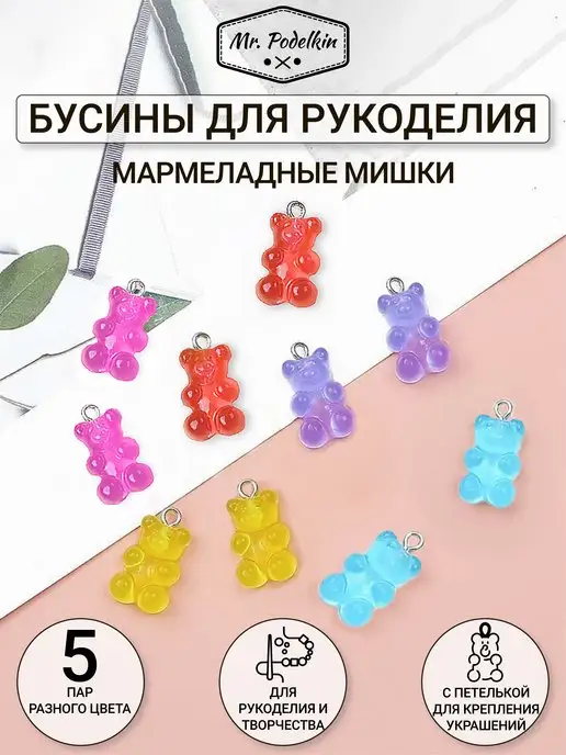 Наборы для рукоделия, вышивания, плетения браслетов купить в Екатеринбурге в интернет-магазине
